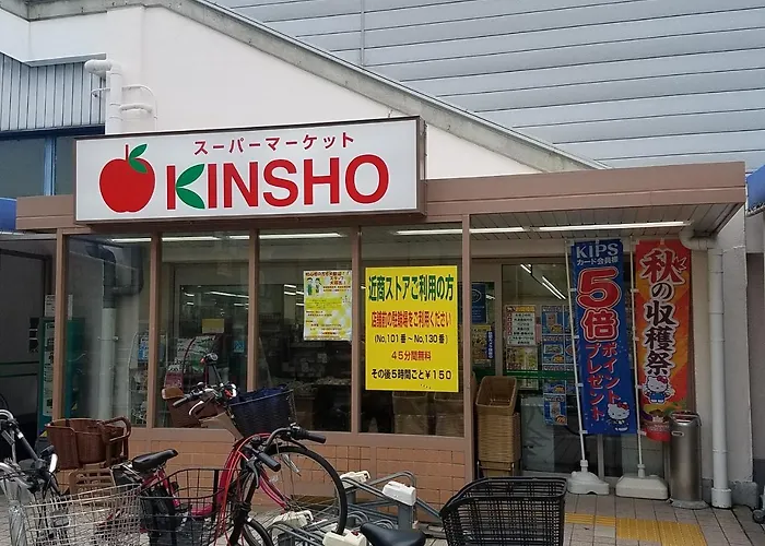 四万川